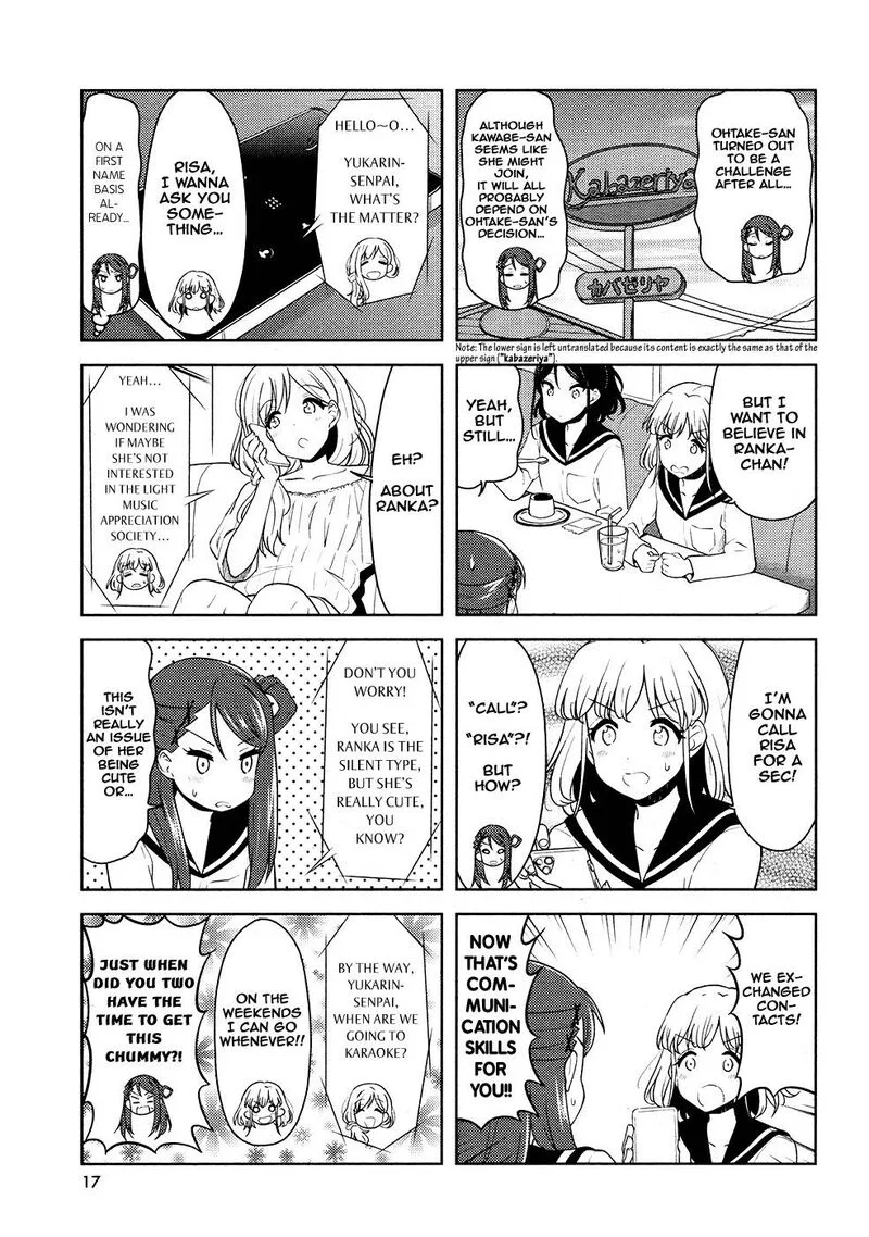 K-ON! Shuffle Chapter 22 page 5