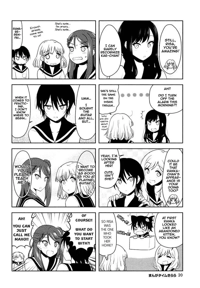 K-ON! Shuffle Chapter 23 page 6
