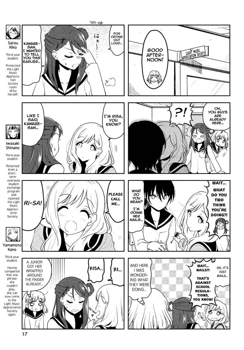 K-ON! Shuffle Chapter 23 page 3