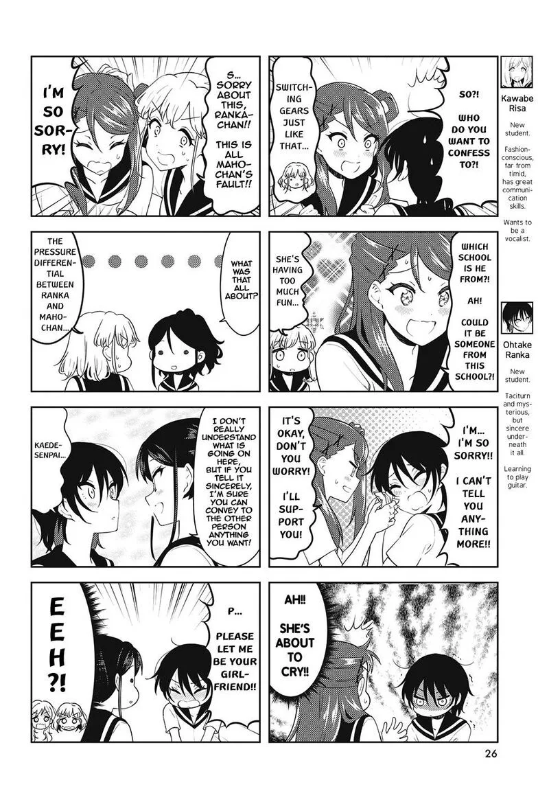 K-ON! Shuffle Chapter 29 page 4