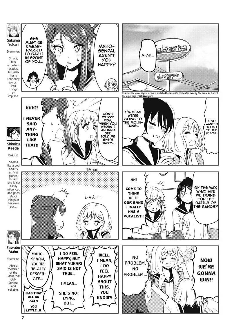 K-ON! Shuffle Chapter 32 page 3