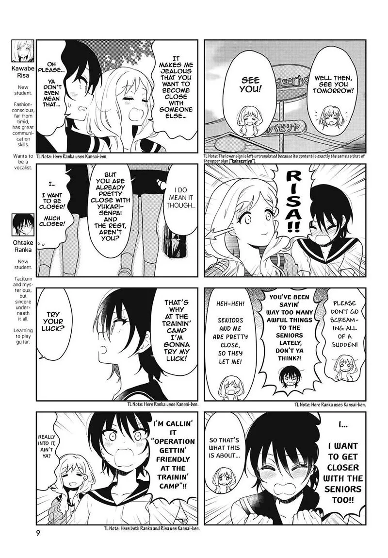 K-ON! Shuffle Chapter 32 page 5