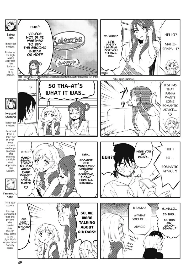 K-ON! Shuffle Chapter 39 page 3