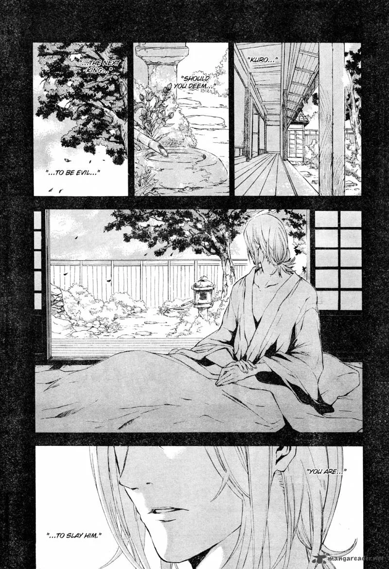 K - Stray Dog Story Chapter 1 page 5