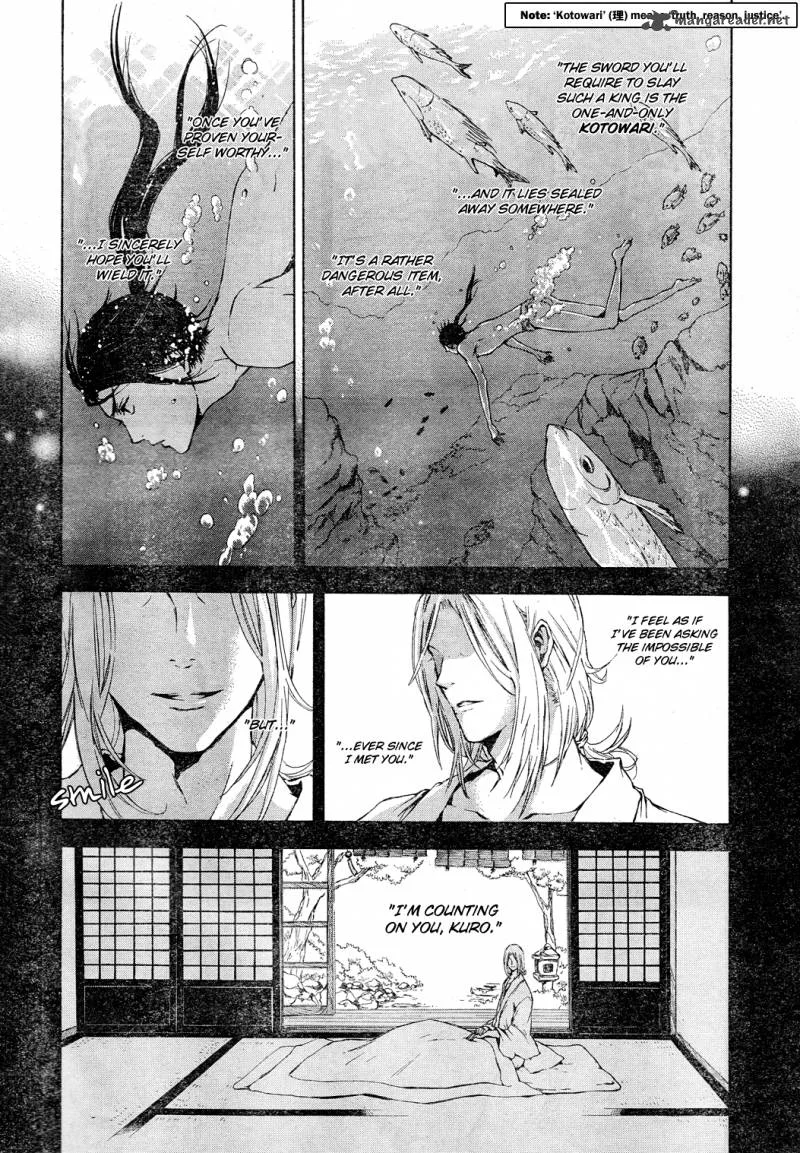 K - Stray Dog Story Chapter 1 page 6