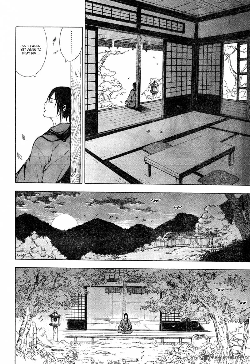 K - Stray Dog Story Chapter 1 page 14