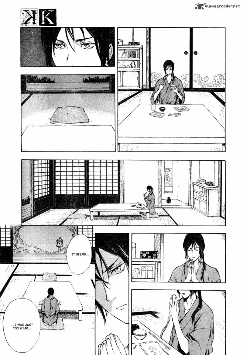 K - Stray Dog Story Chapter 1 page 17
