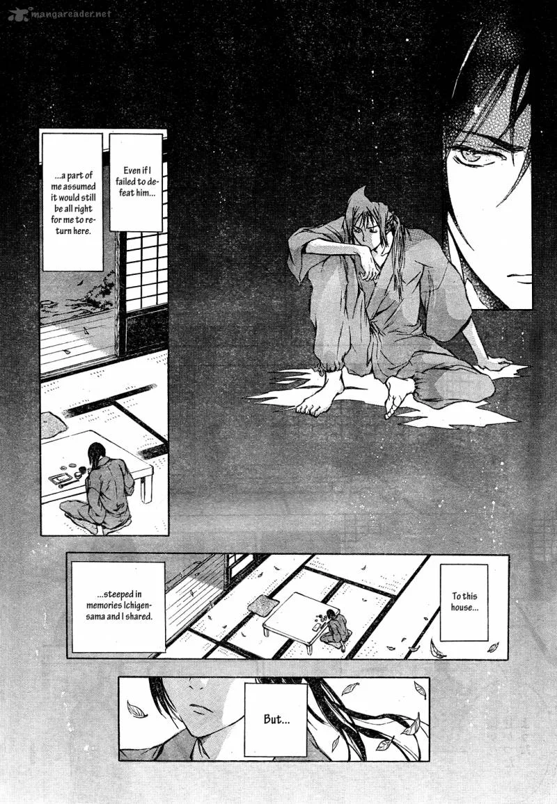 K - Stray Dog Story Chapter 1 page 18