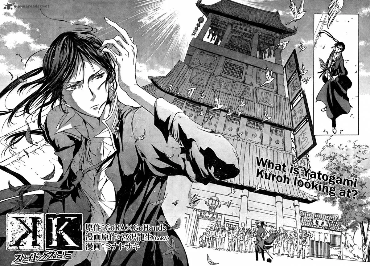 K - Stray Dog Story Chapter 3 page 3