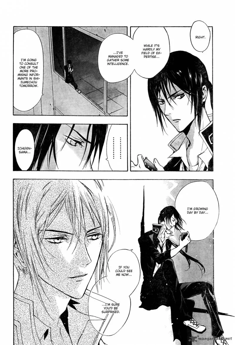 K - Stray Dog Story Chapter 5 page 5