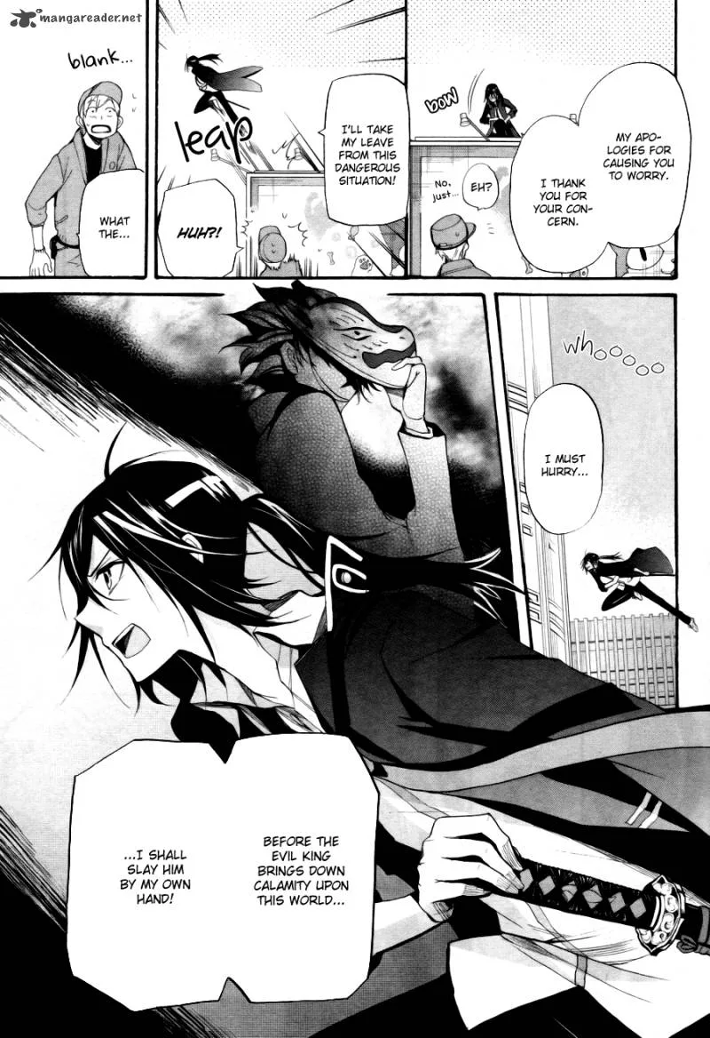 K - The First Chapter 1 page 34