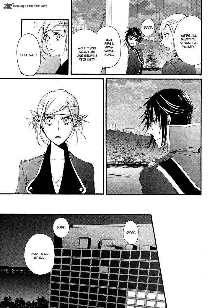 K - The First Chapter 10 page 14