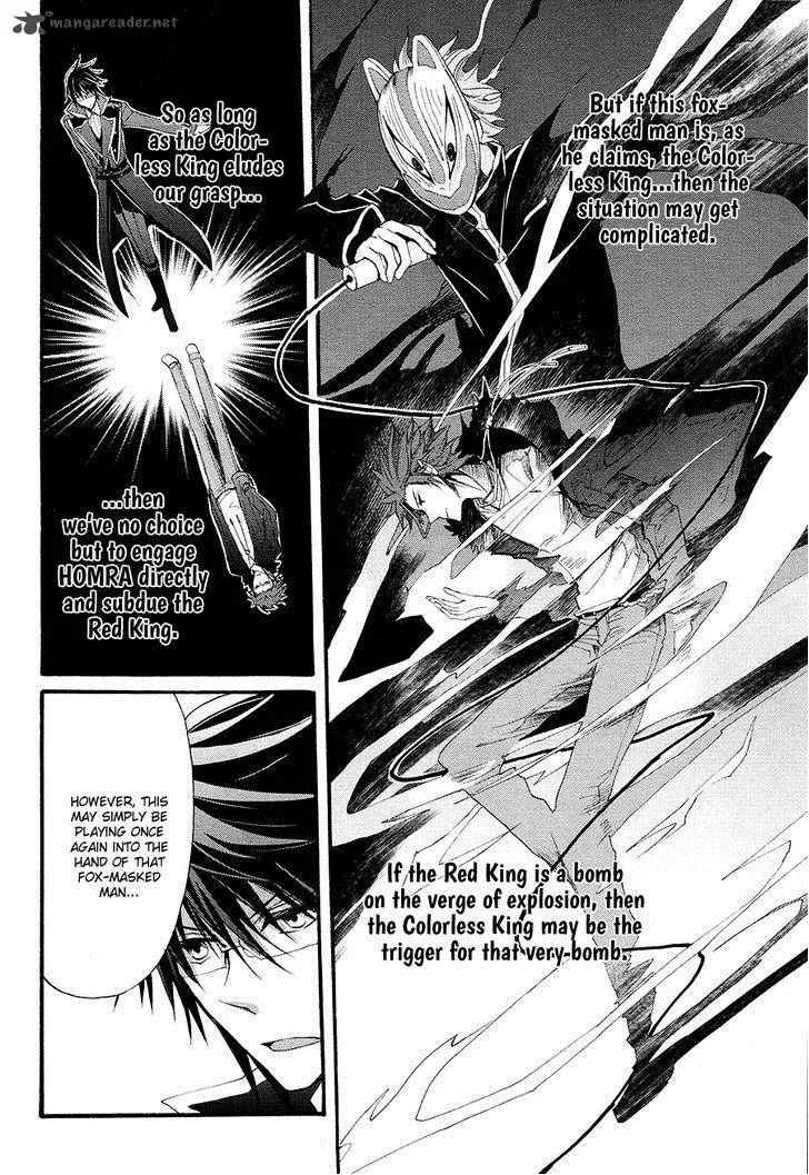 K - The First Chapter 10 page 13