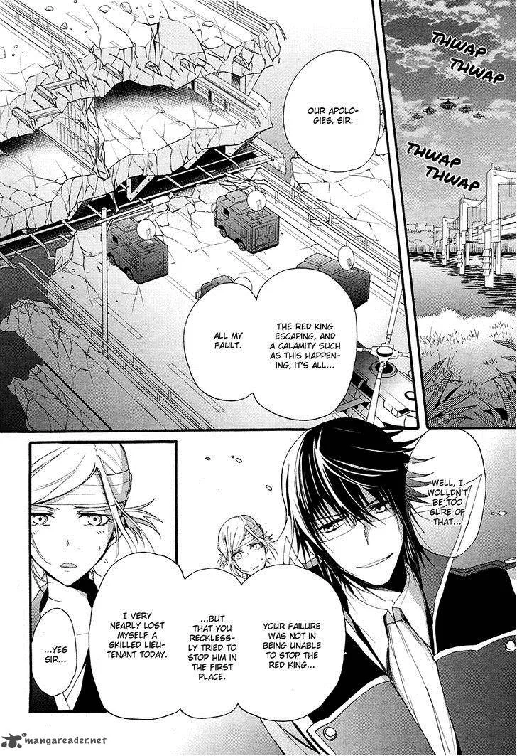 K - The First Chapter 10 page 11