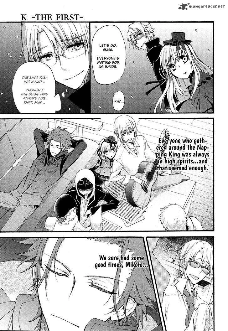 K - The First Chapter 10 page 20