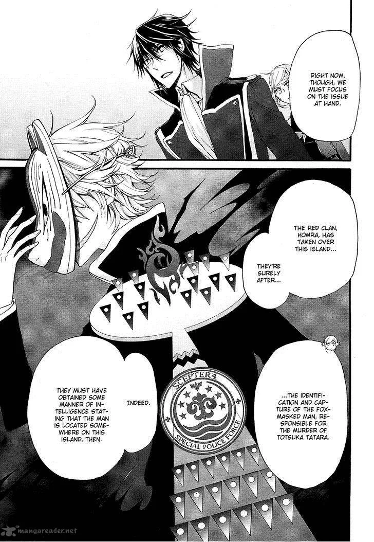 K - The First Chapter 10 page 12