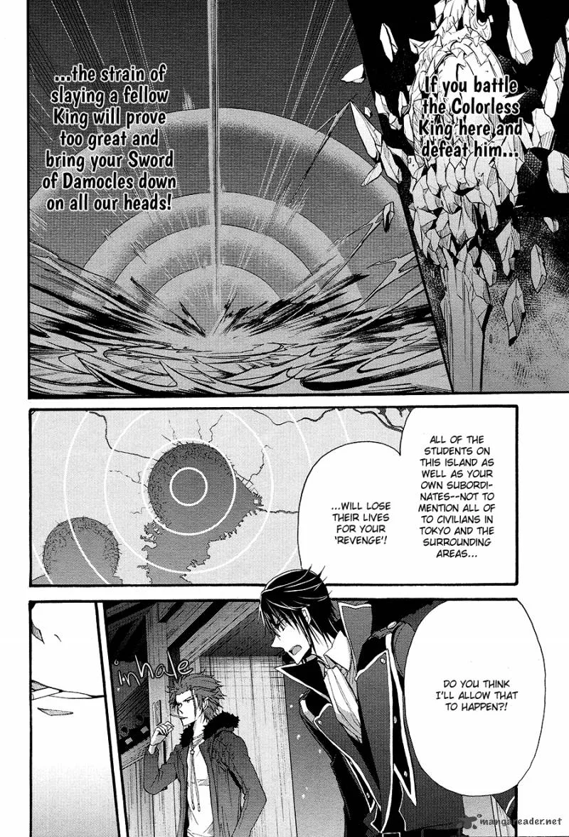 K - The First Chapter 11 page 7