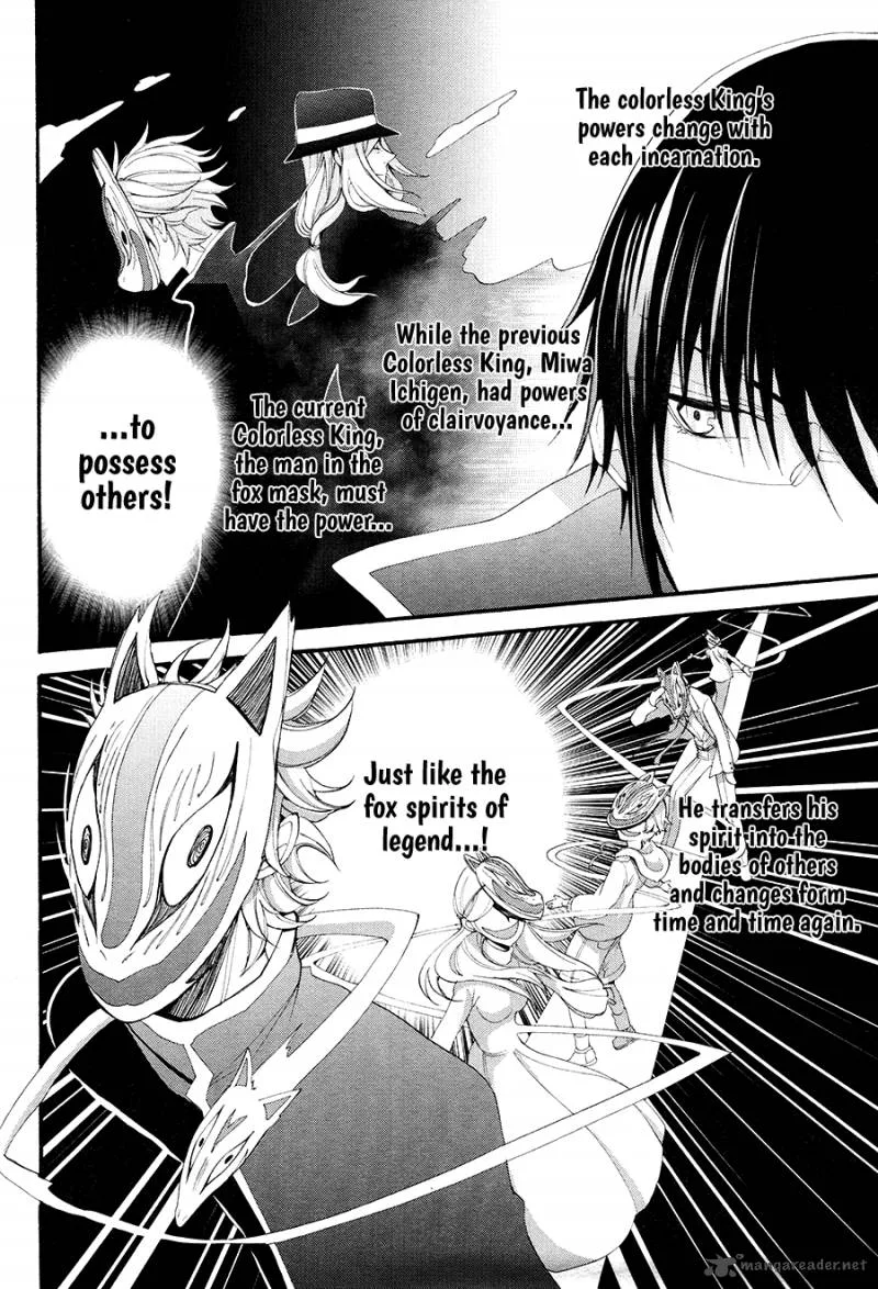 K - The First Chapter 12 page 23