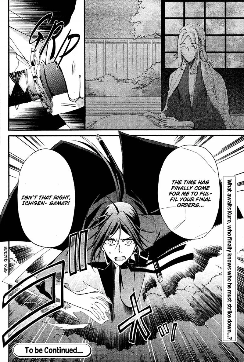 K - The First Chapter 13 page 39