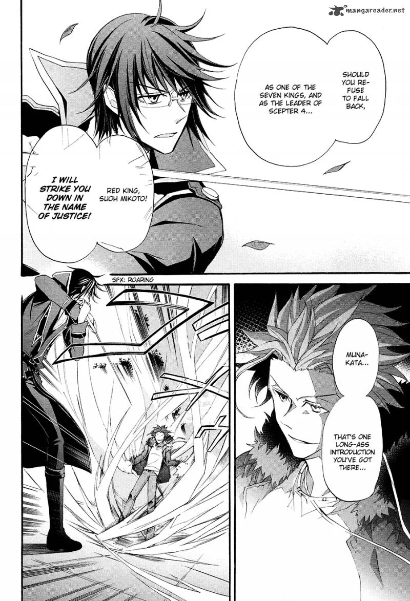 K - The First Chapter 14 page 5