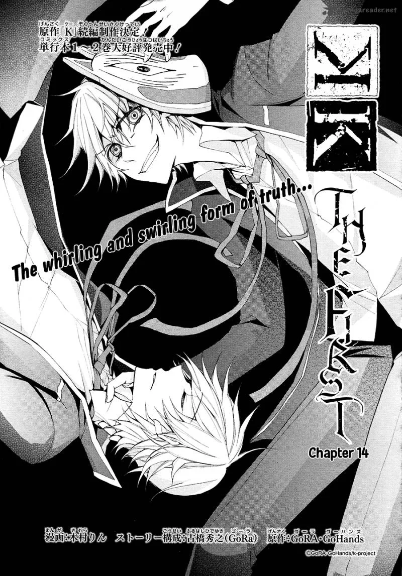 K - The First Chapter 14 page 2