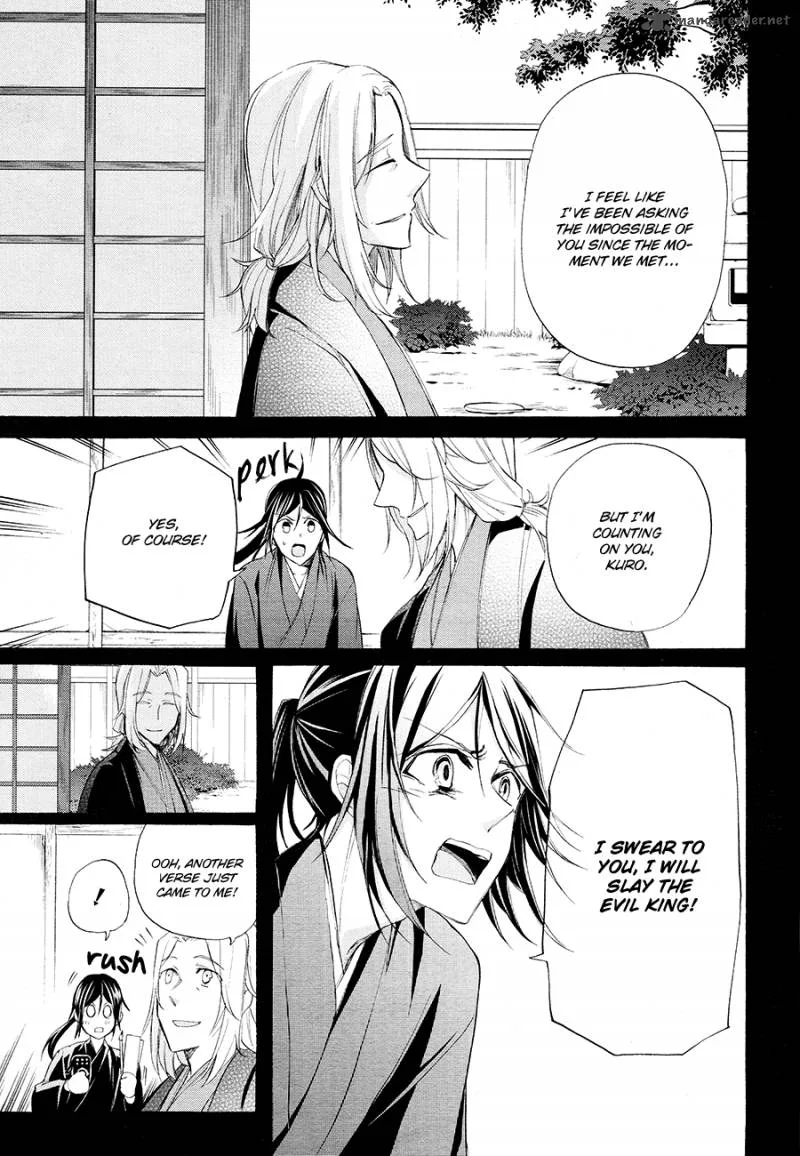K - The First Chapter 15 page 8