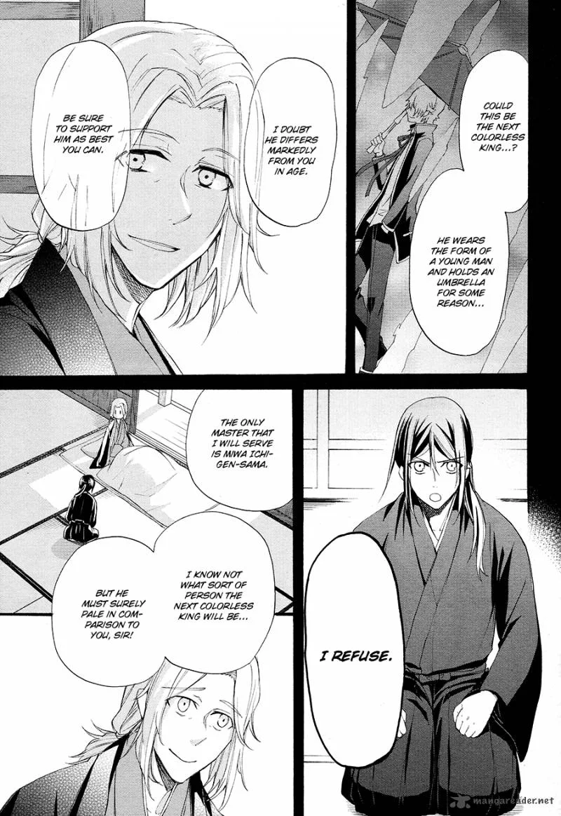 K - The First Chapter 15 page 6