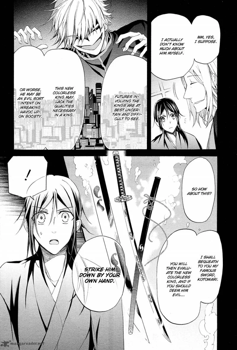 K - The First Chapter 15 page 7