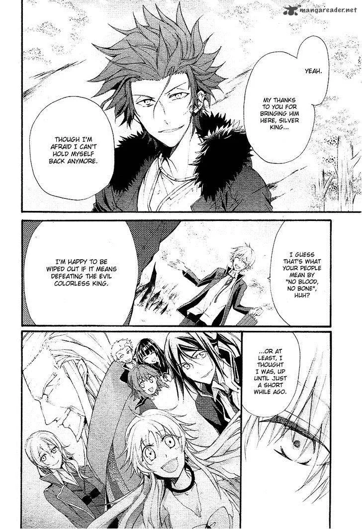 K - The First Chapter 16 page 13