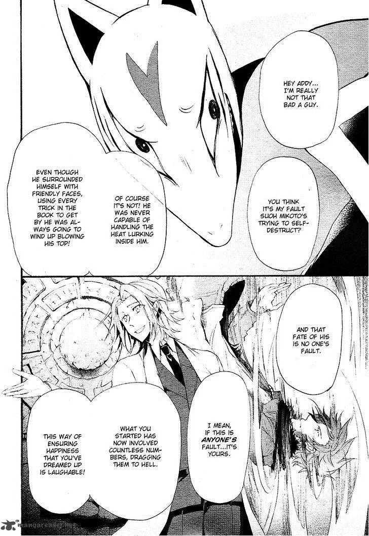 K - The First Chapter 16 page 5