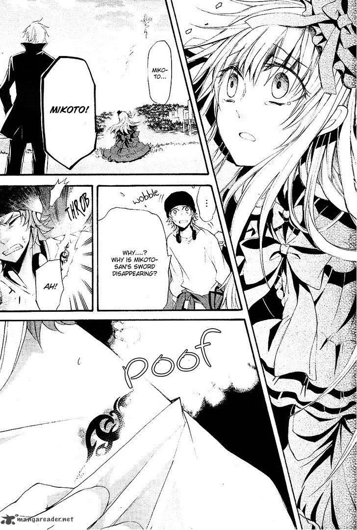 K - The First Chapter 16 page 25
