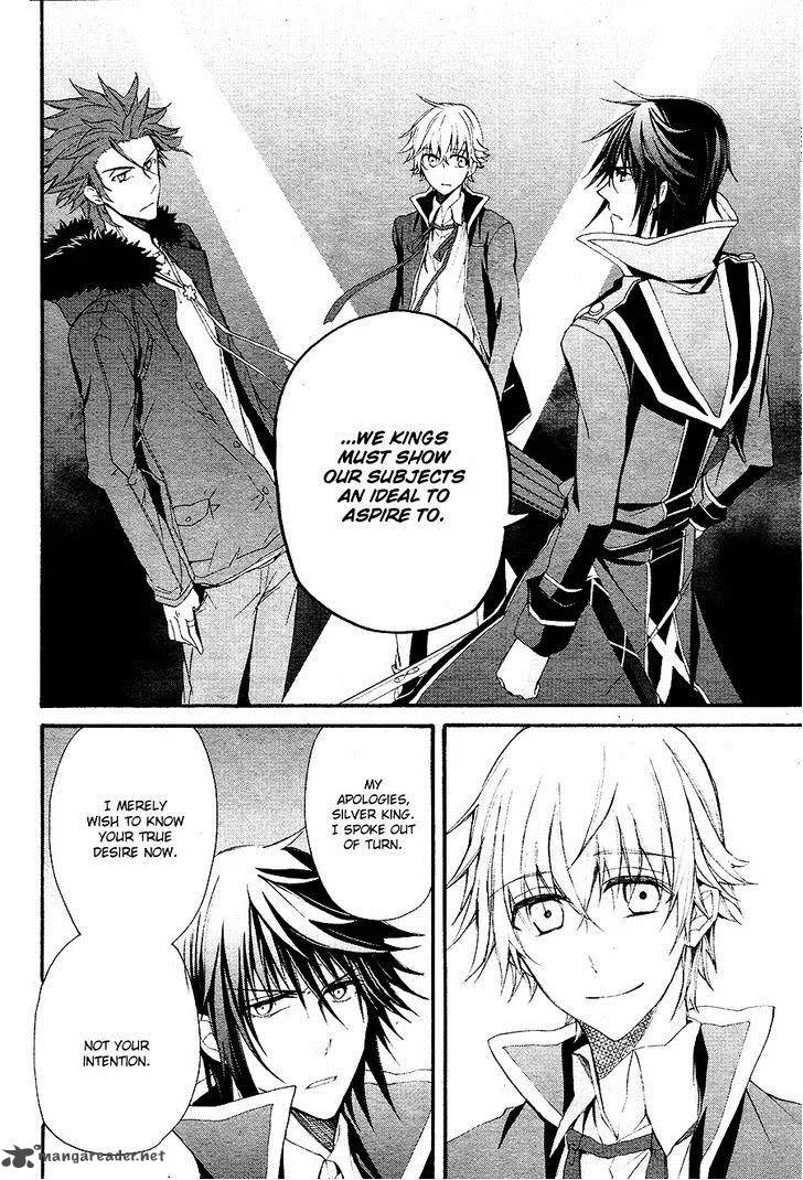 K - The First Chapter 16 page 15