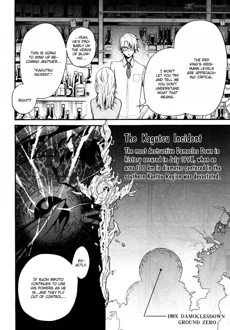 K - The First Chapter 2 page 13