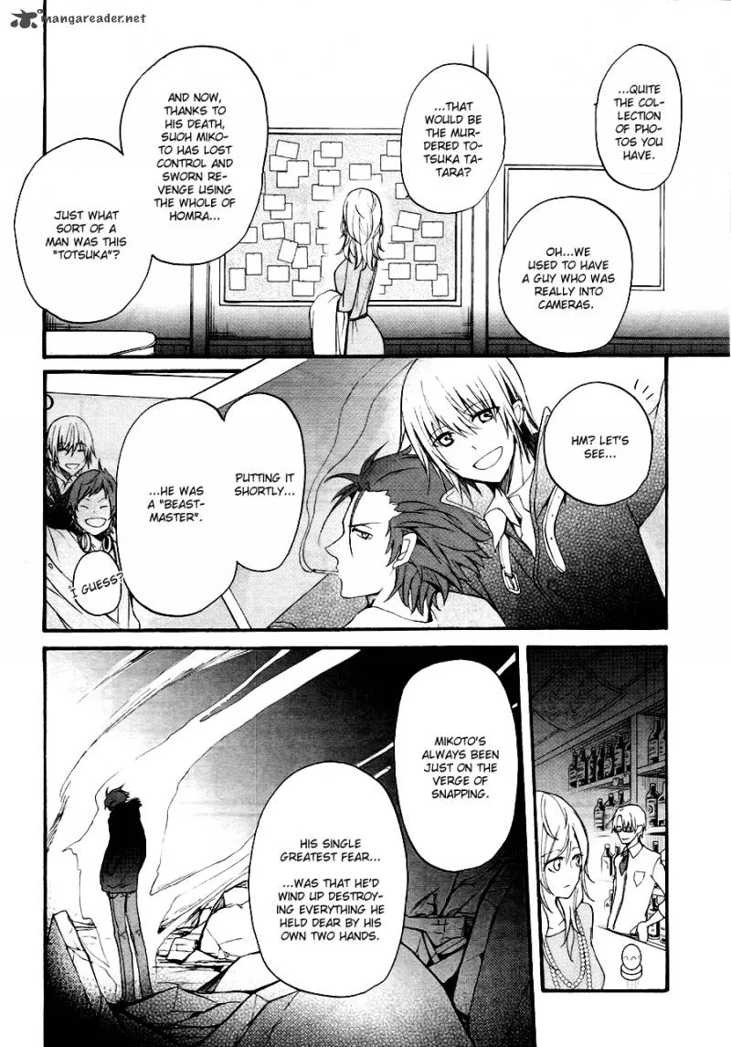 K - The First Chapter 2 page 19