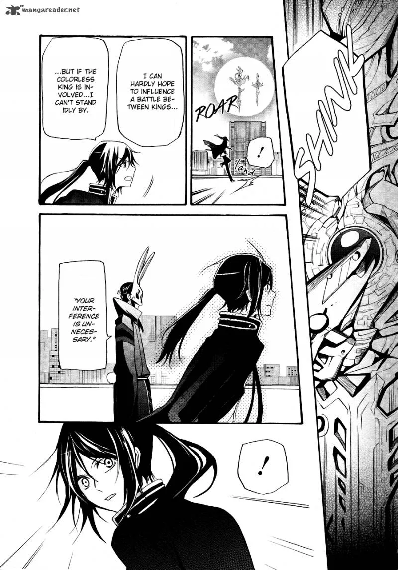 K - The First Chapter 2 page 6