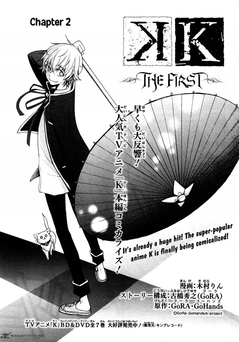K - The First Chapter 2 page 2