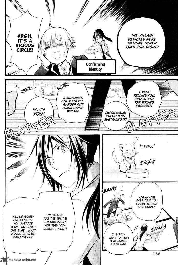 K - The First Chapter 3 page 31