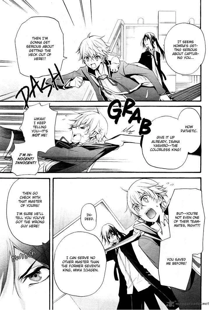 K - The First Chapter 3 page 6