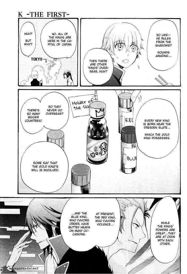 K - The First Chapter 3 page 24