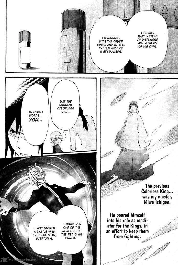 K - The First Chapter 3 page 27
