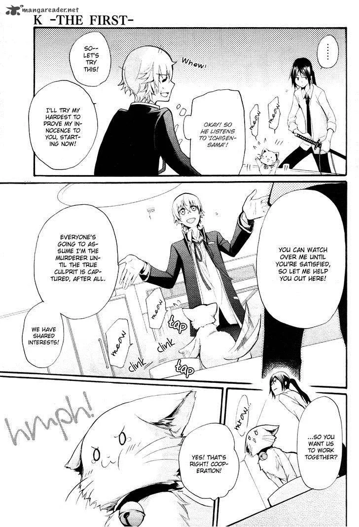 K - The First Chapter 3 page 32