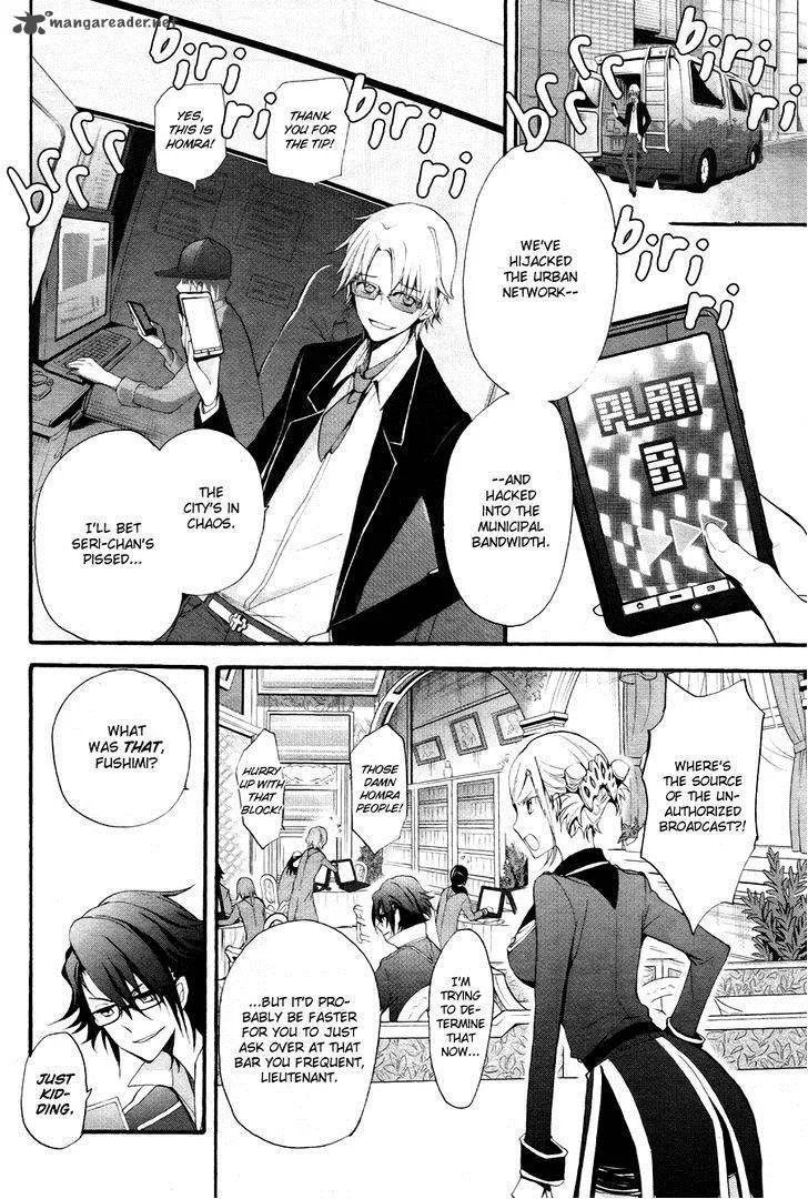 K - The First Chapter 3 page 5