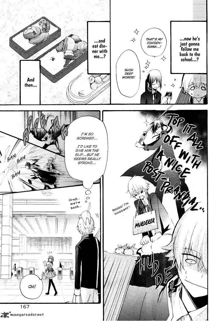 K - The First Chapter 3 page 12