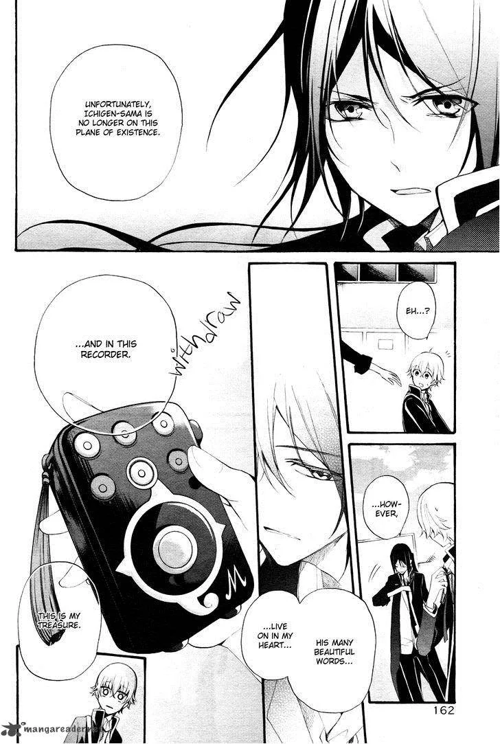 K - The First Chapter 3 page 7