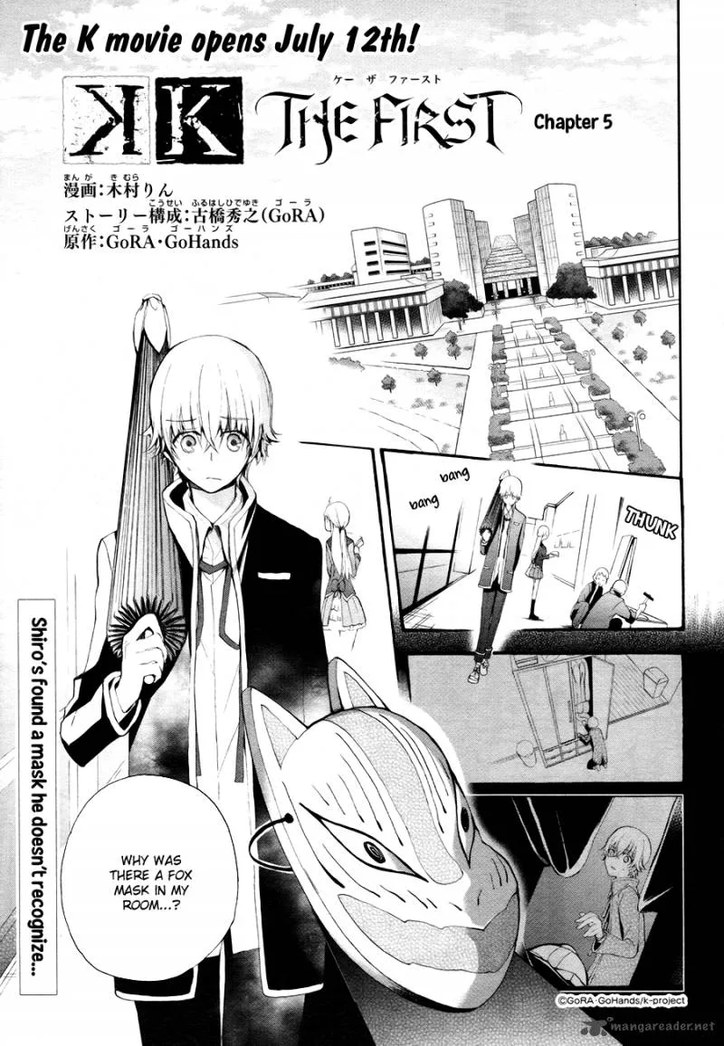 K - The First Chapter 5 page 1