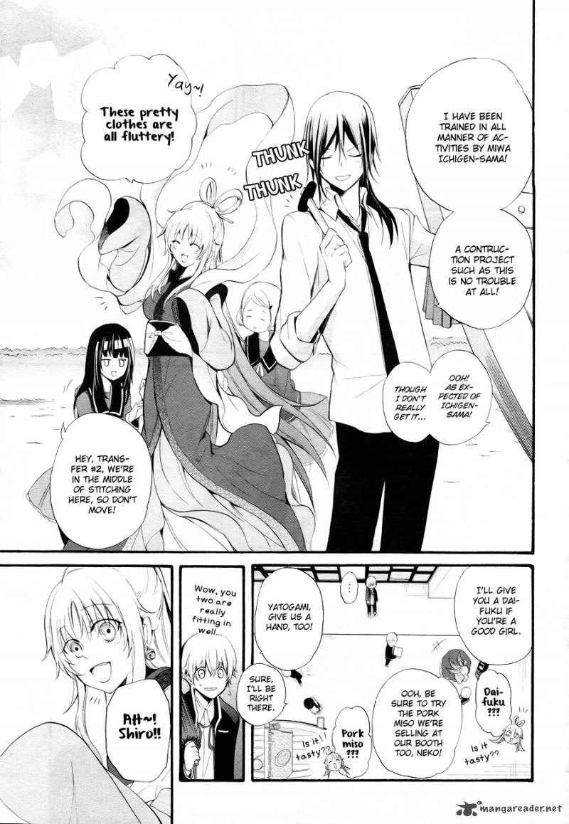K - The First Chapter 5 page 3