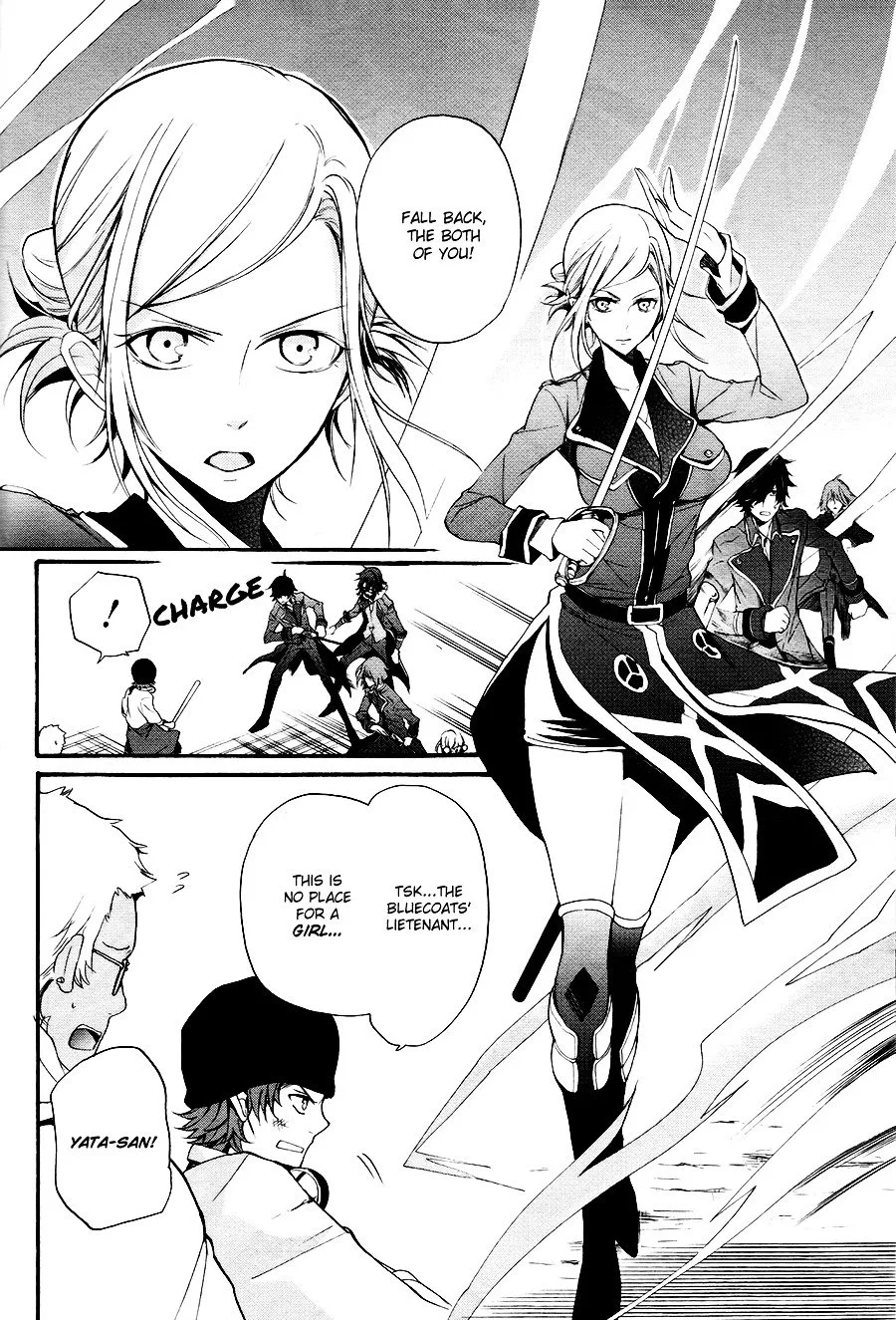 K - The First Chapter 6 page 24