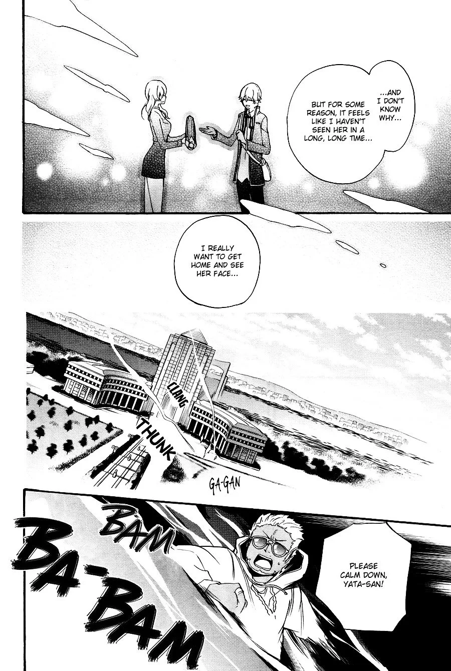 K - The First Chapter 6 page 16