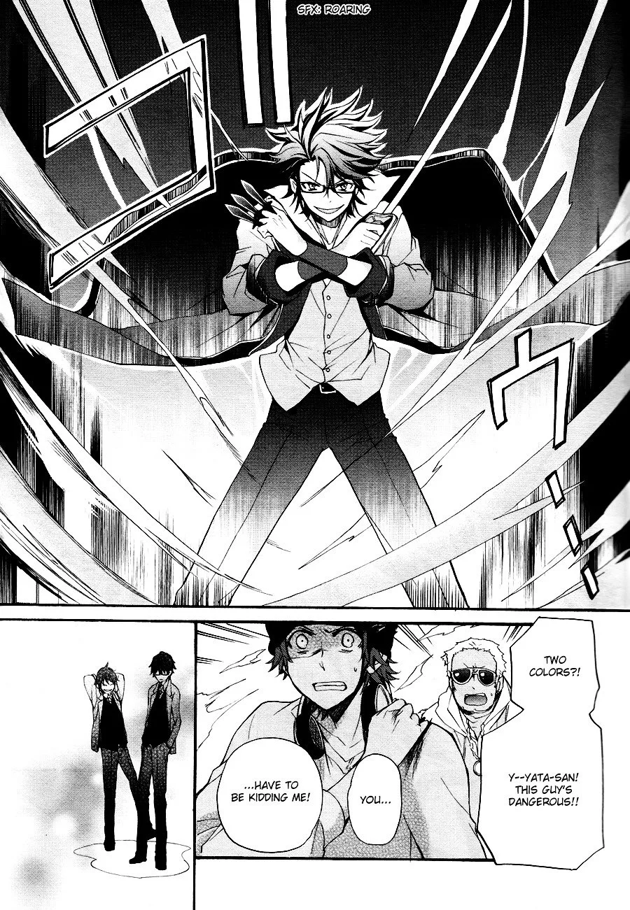 K - The First Chapter 6 page 21