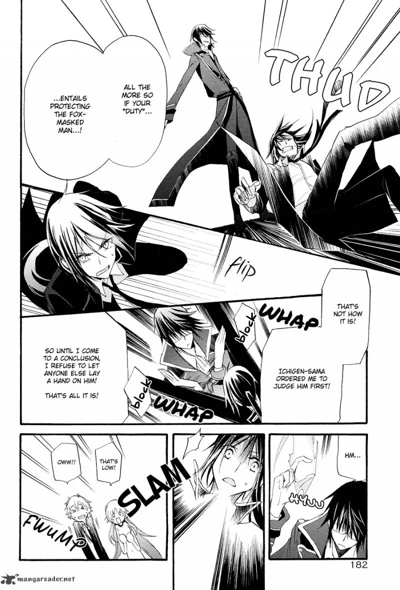 K - The First Chapter 7 page 32